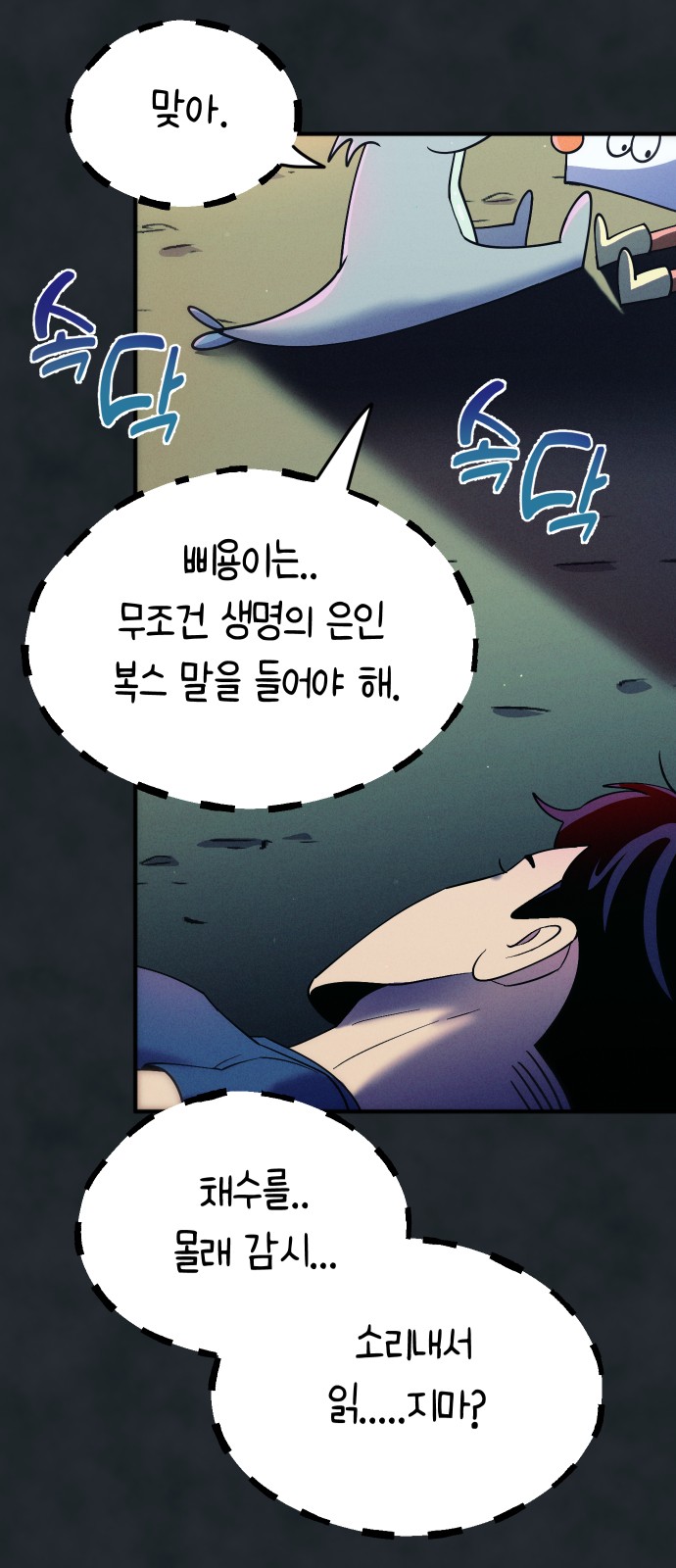 85 페이지