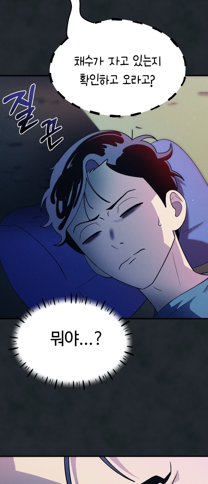 87 페이지