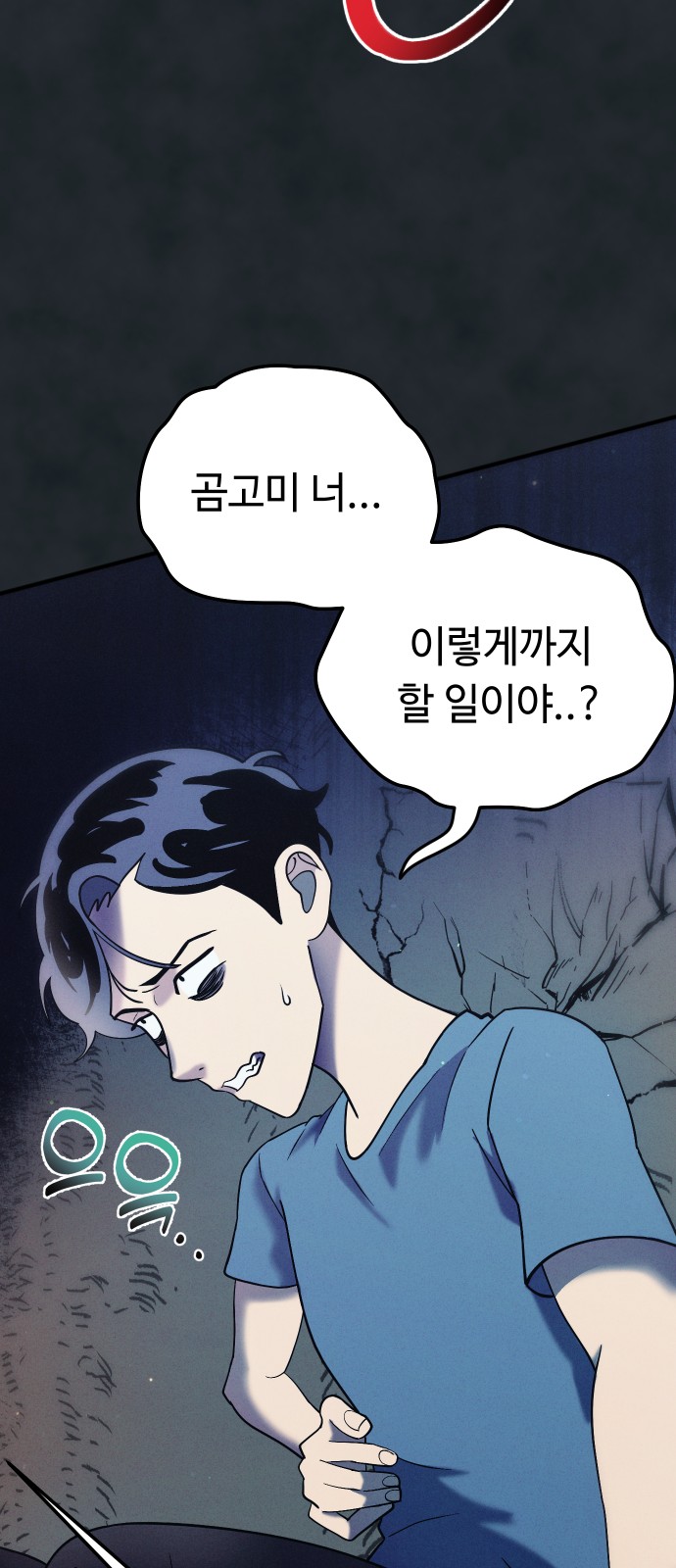 9 페이지