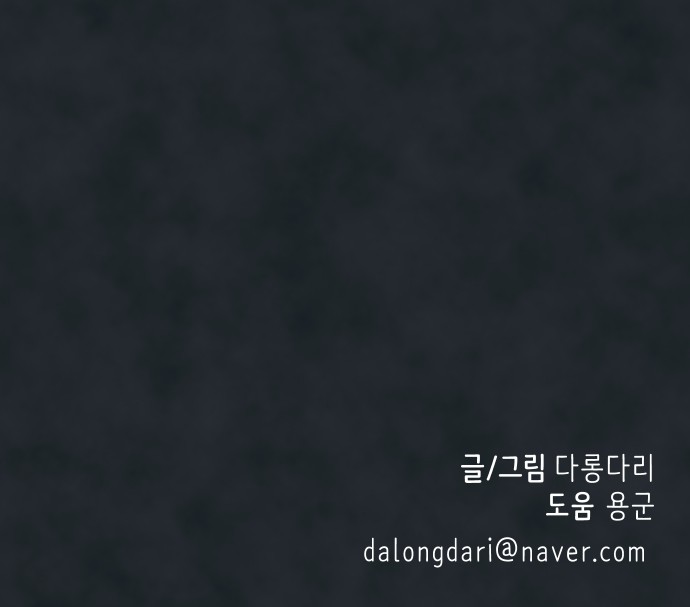 90 페이지