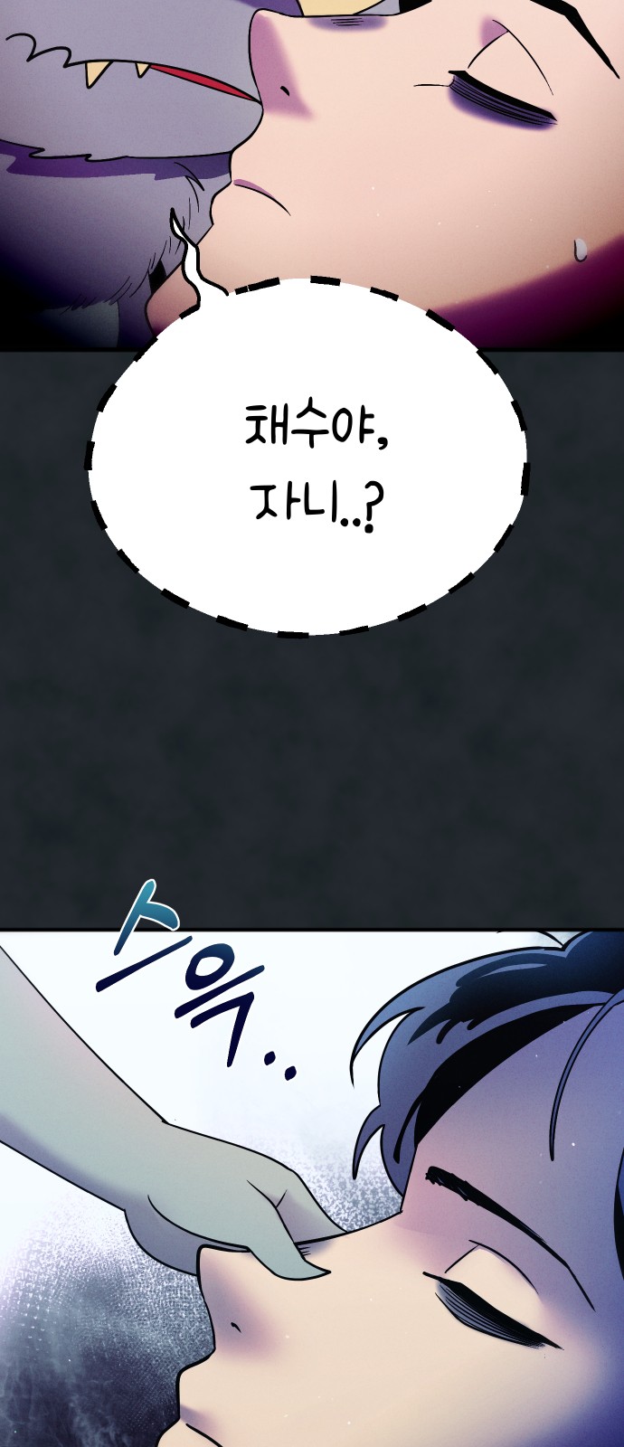 2 페이지