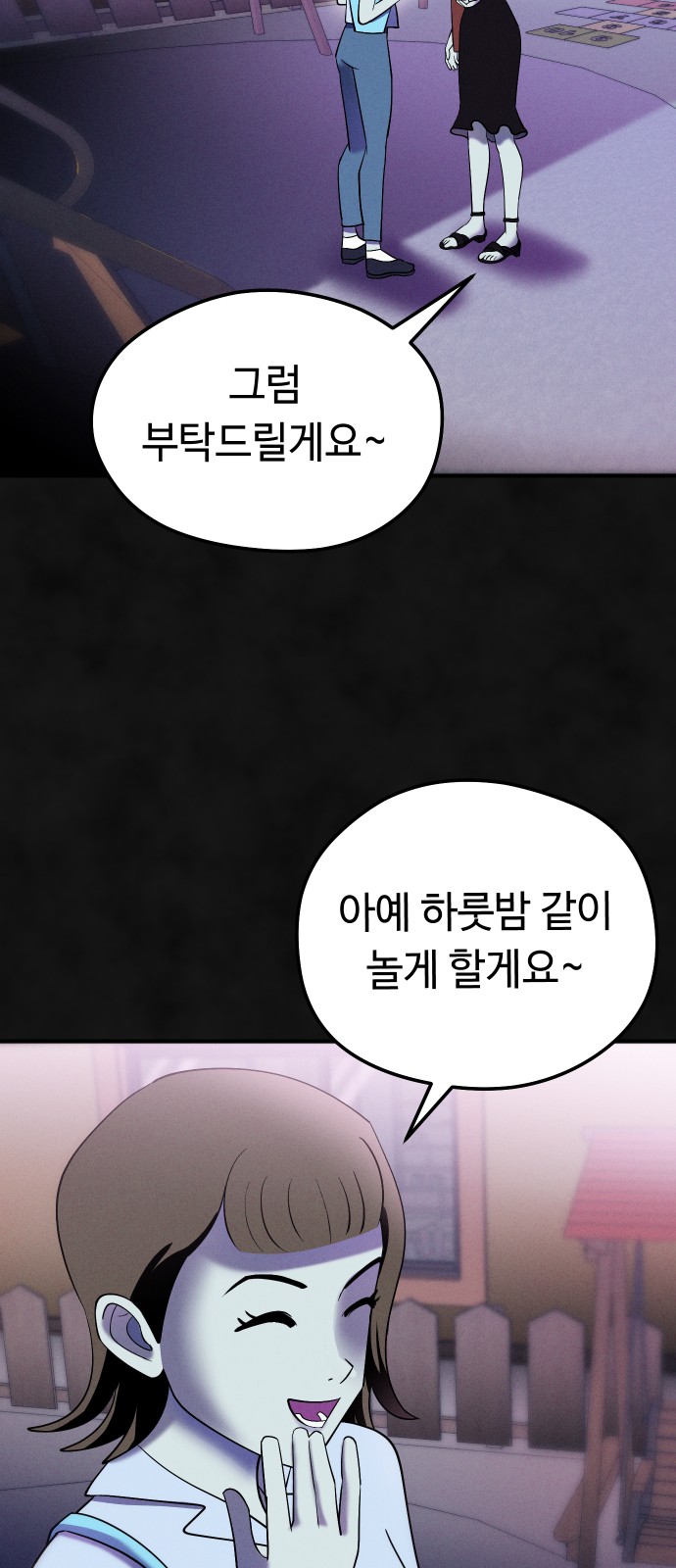 31 페이지