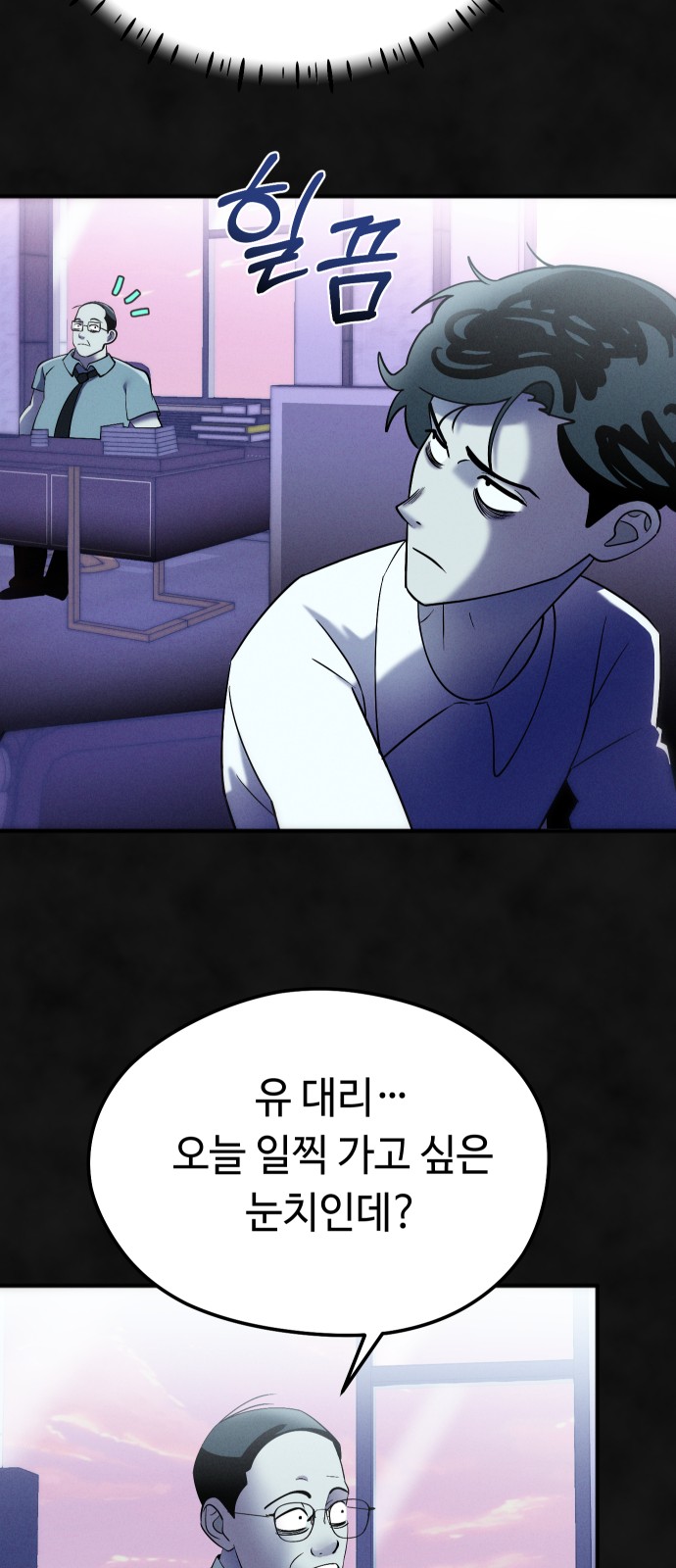 39 페이지