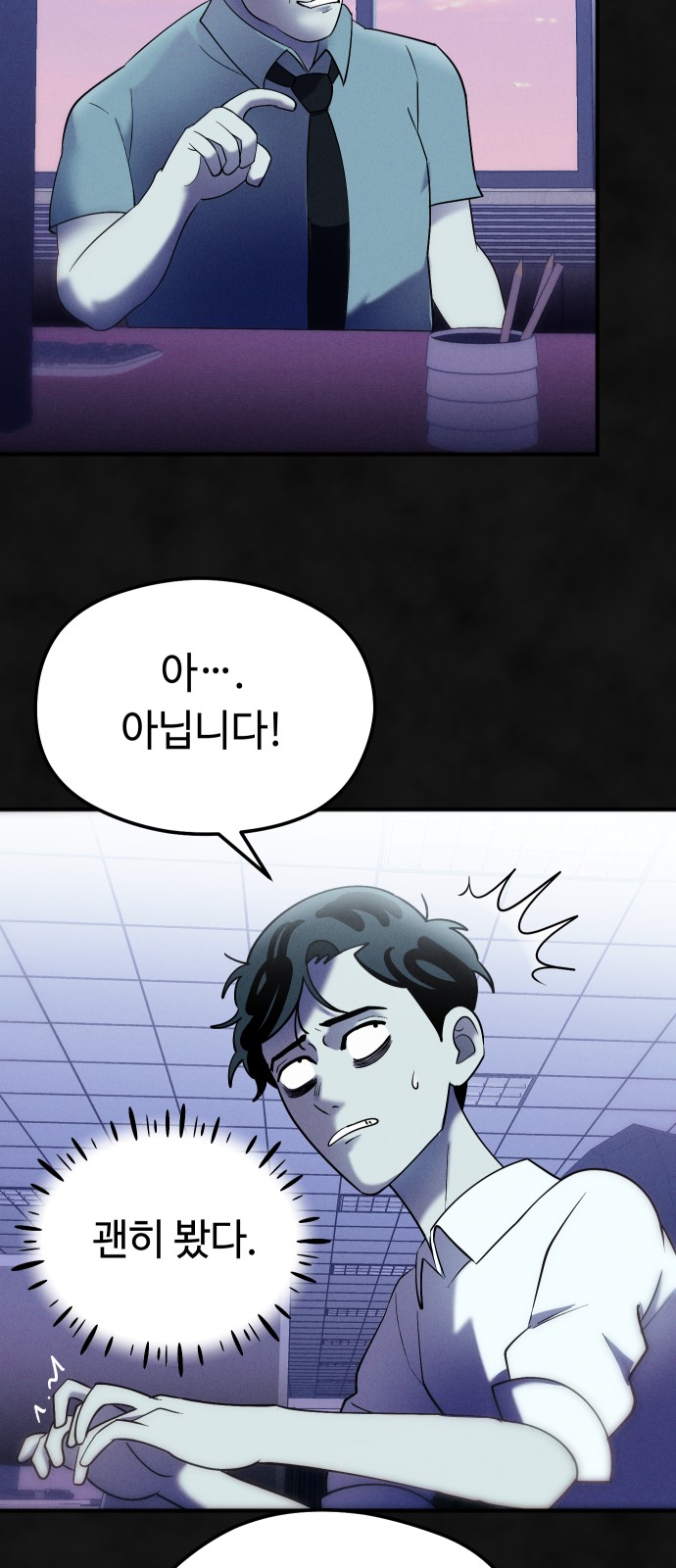 40 페이지