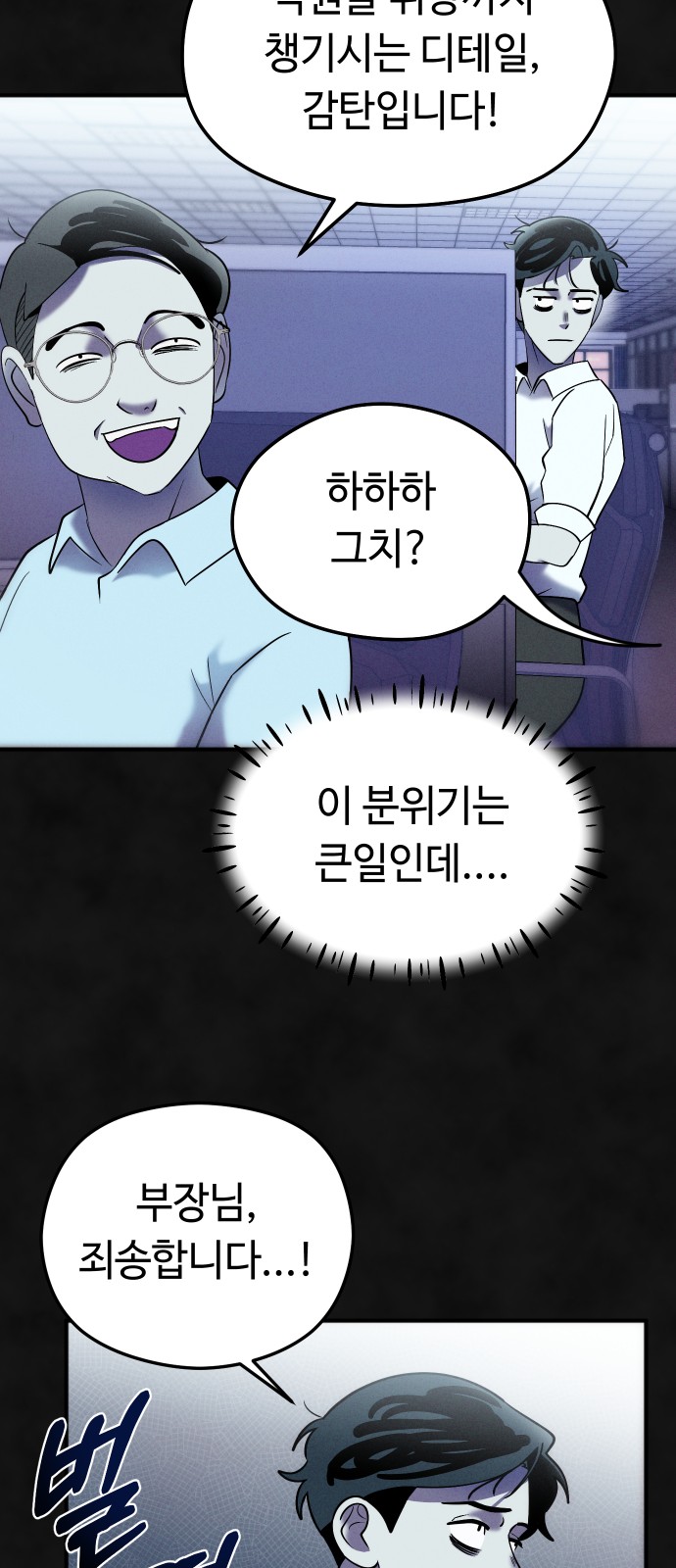 47 페이지