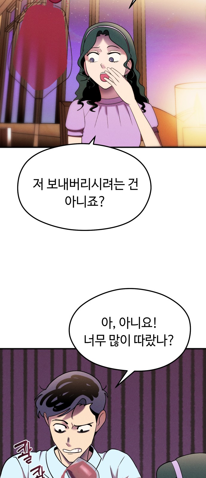66 페이지