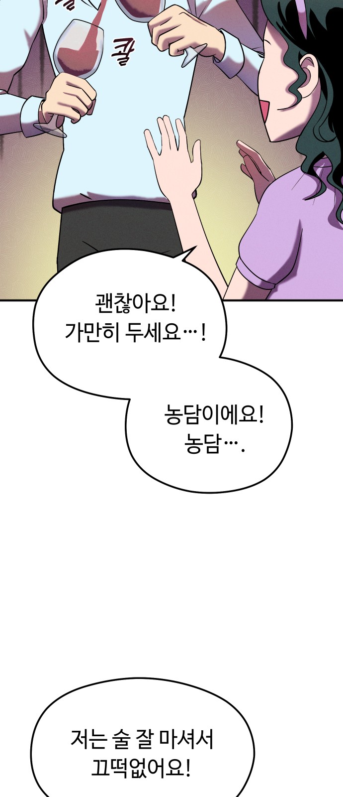 67 페이지