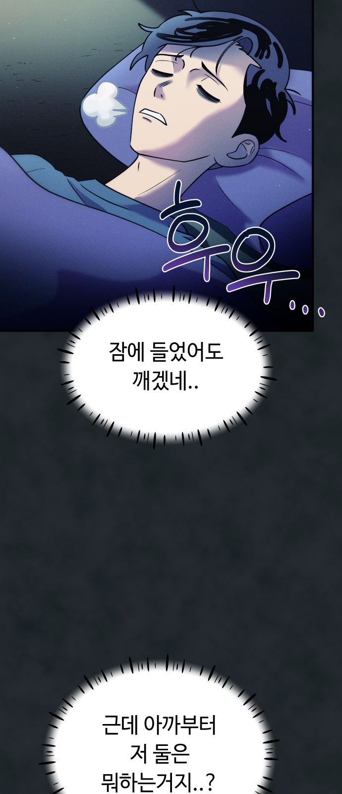 7 페이지