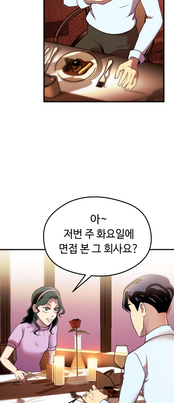 71 페이지
