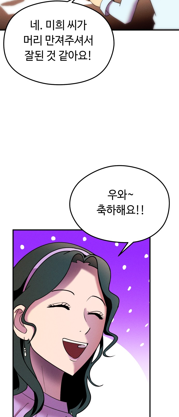 72 페이지