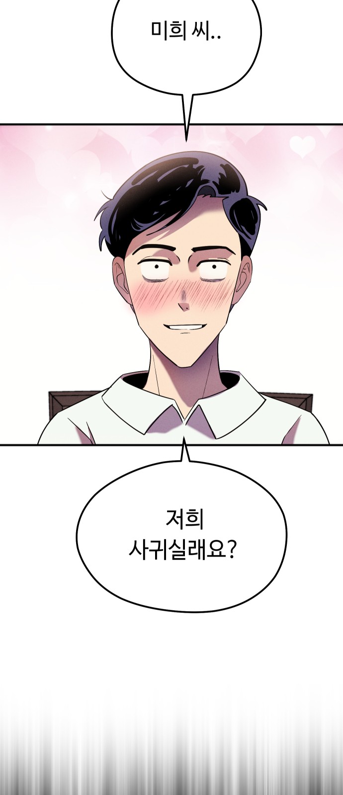 77 페이지