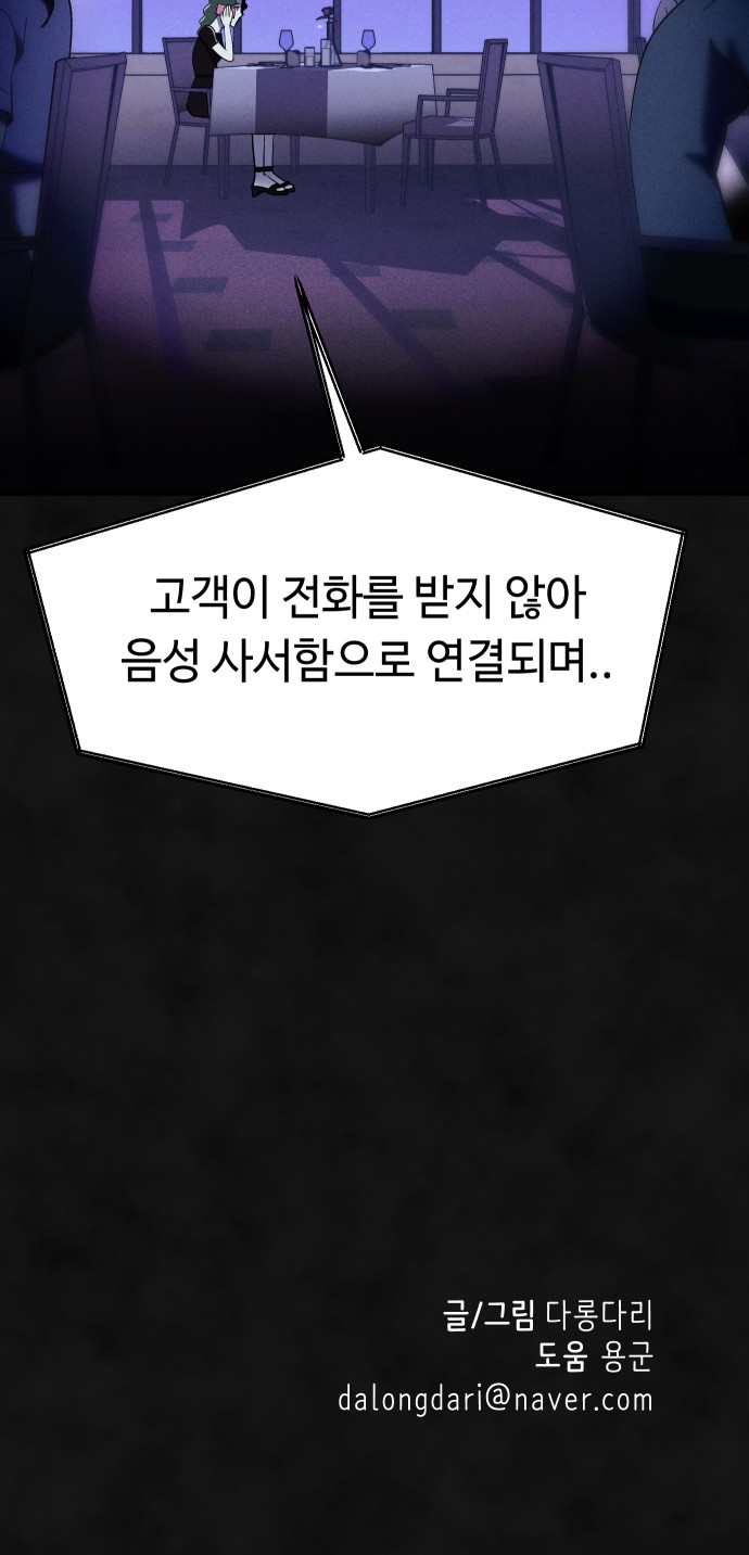 82 페이지