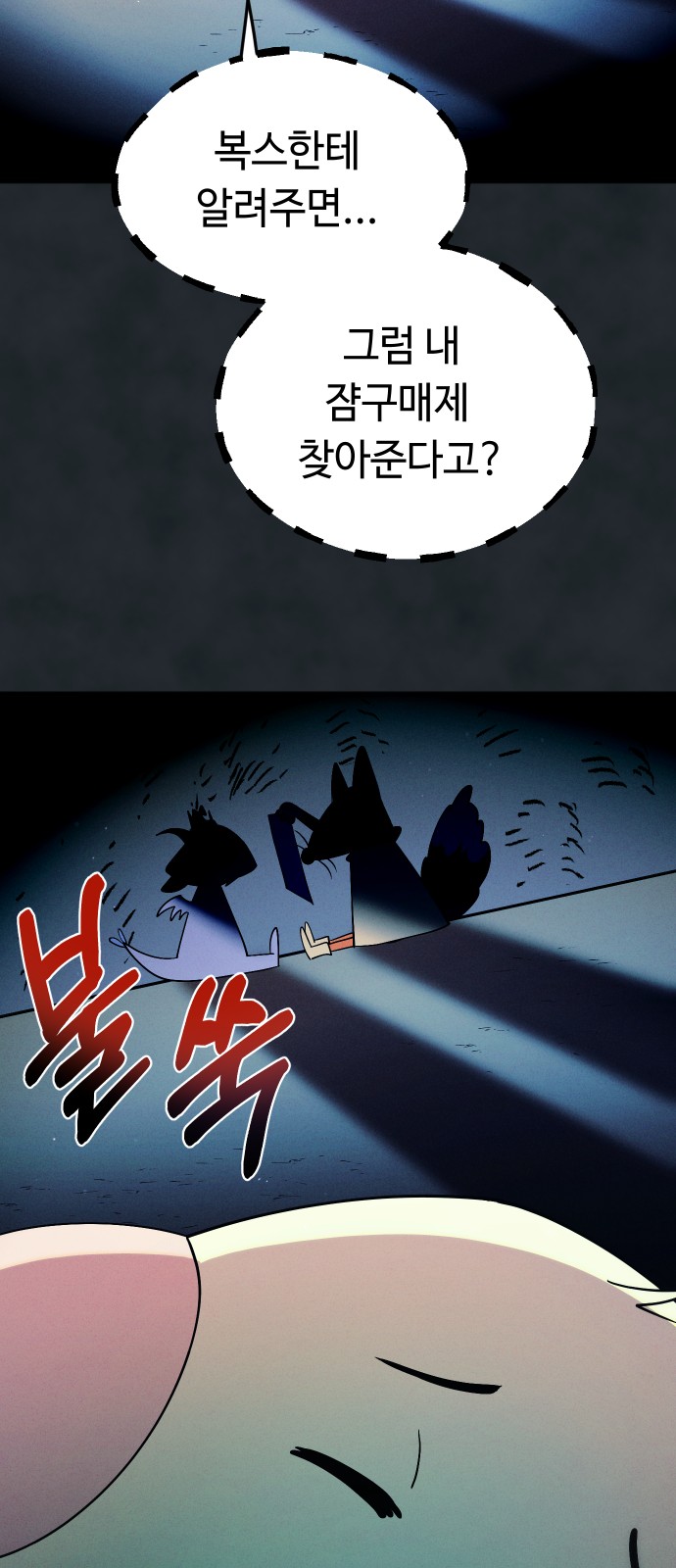 9 페이지