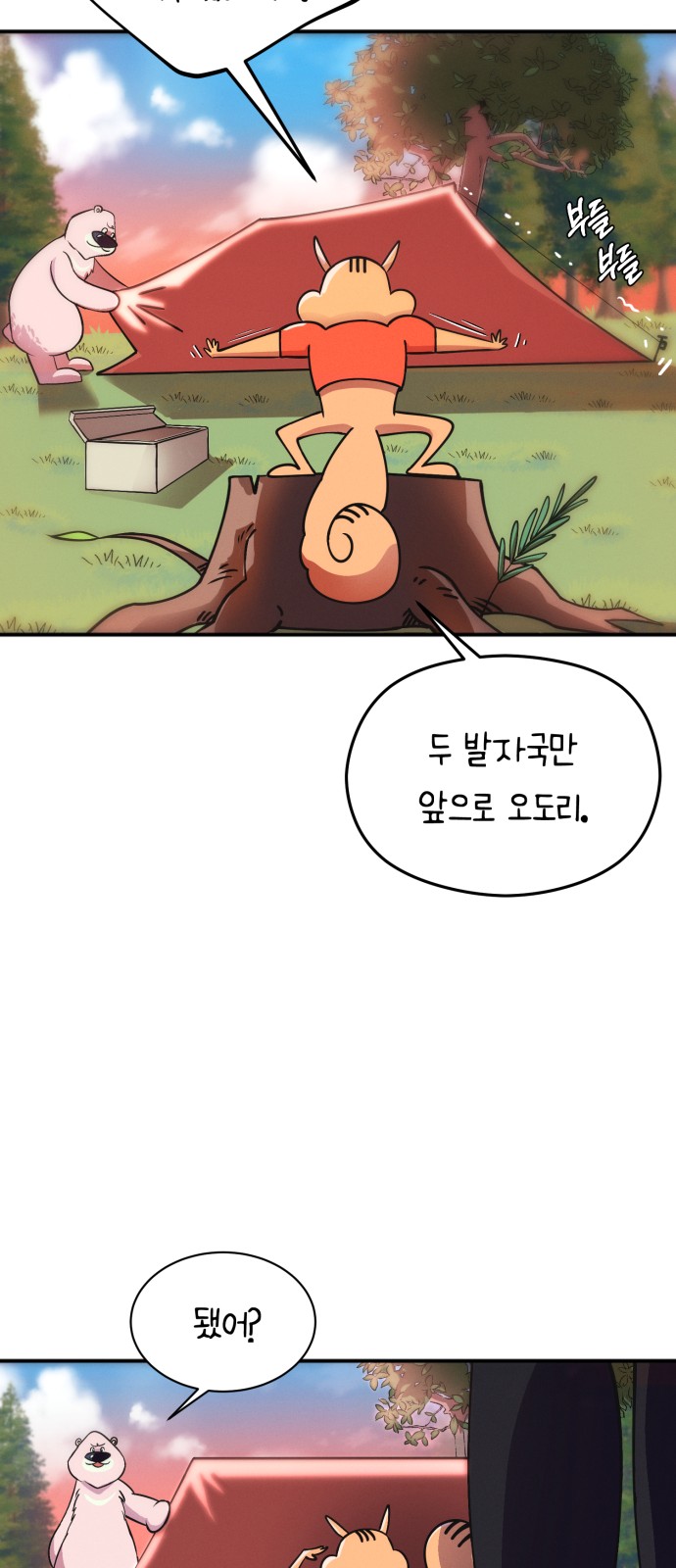 16 페이지