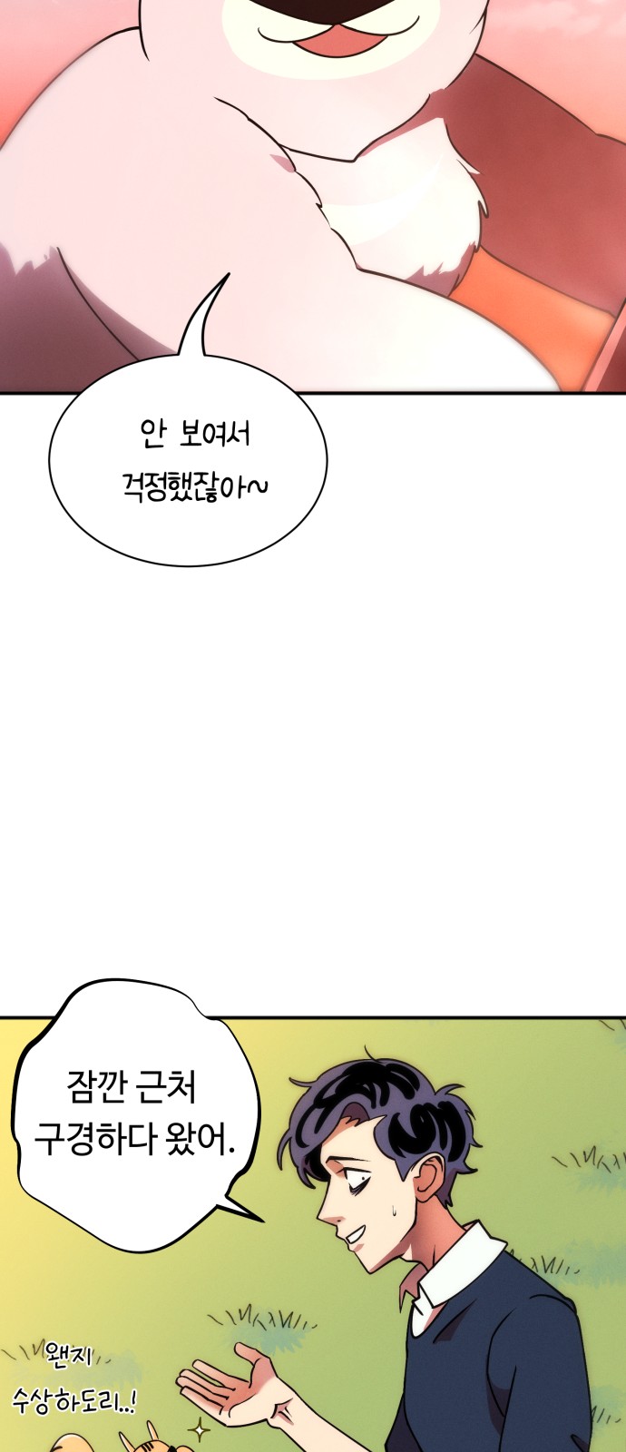 18 페이지