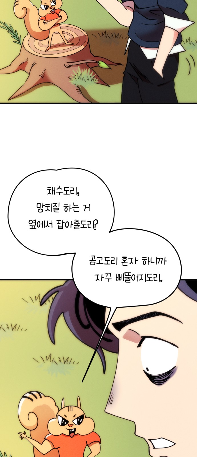 19 페이지