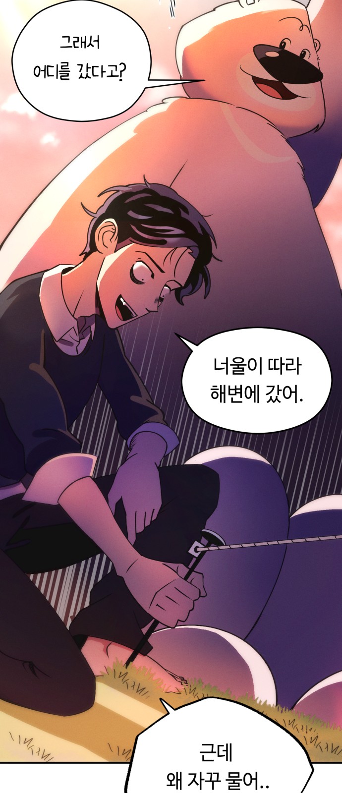 23 페이지