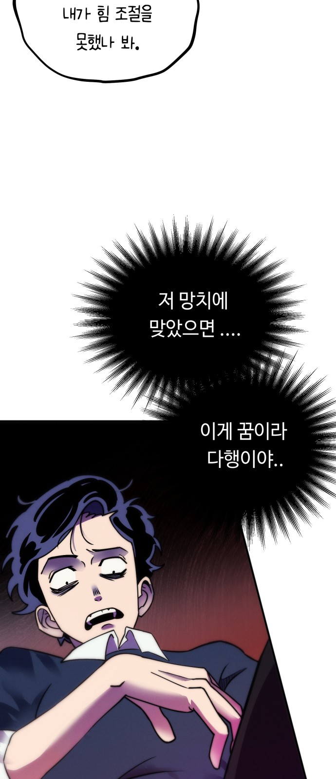 27 페이지