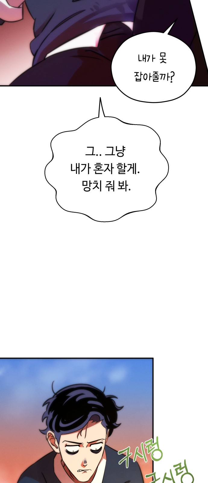 28 페이지