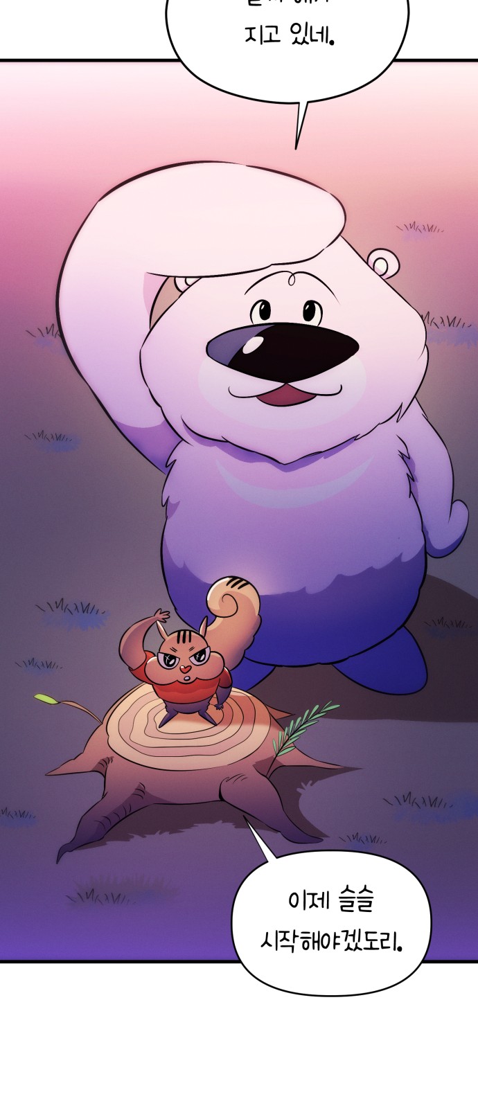 32 페이지