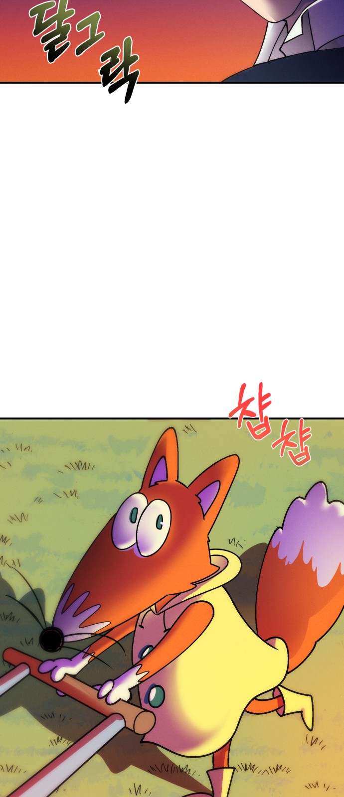 38 페이지