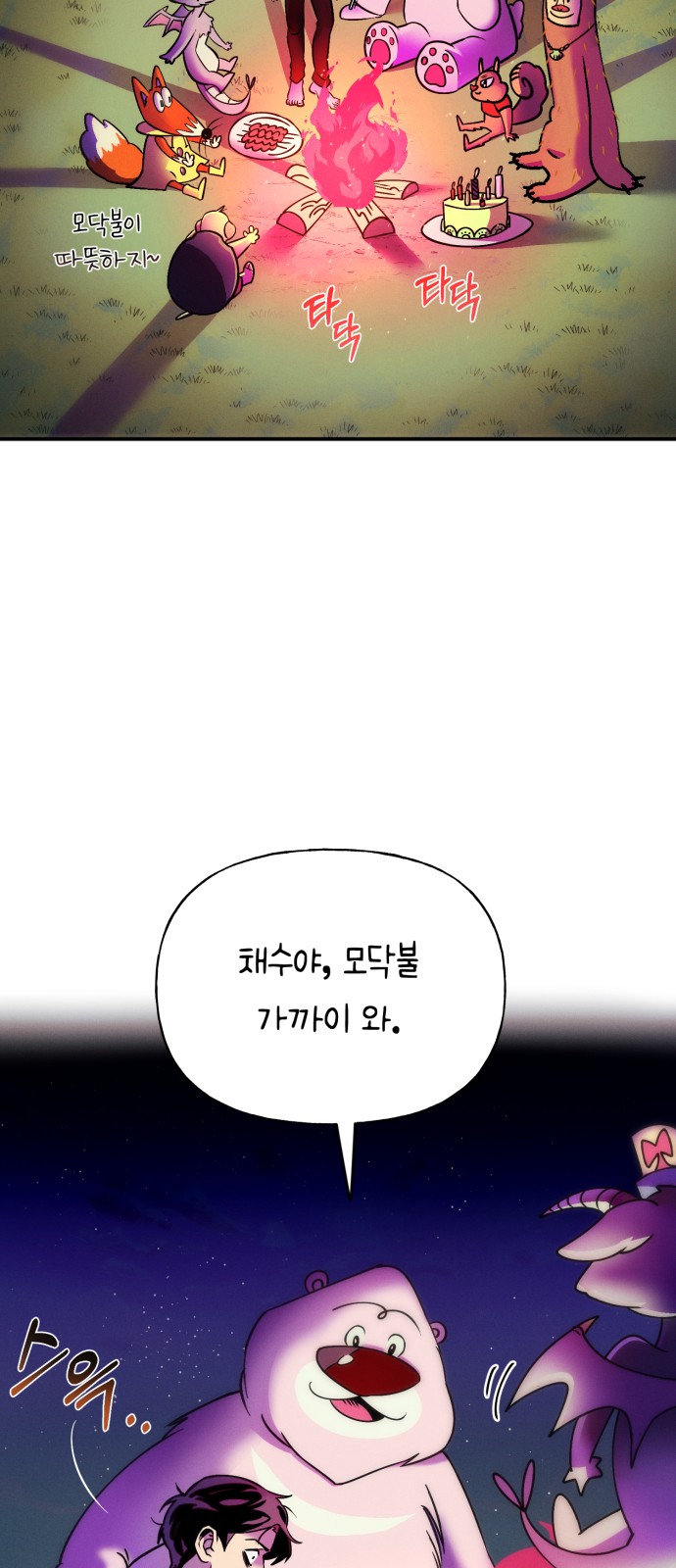 40 페이지
