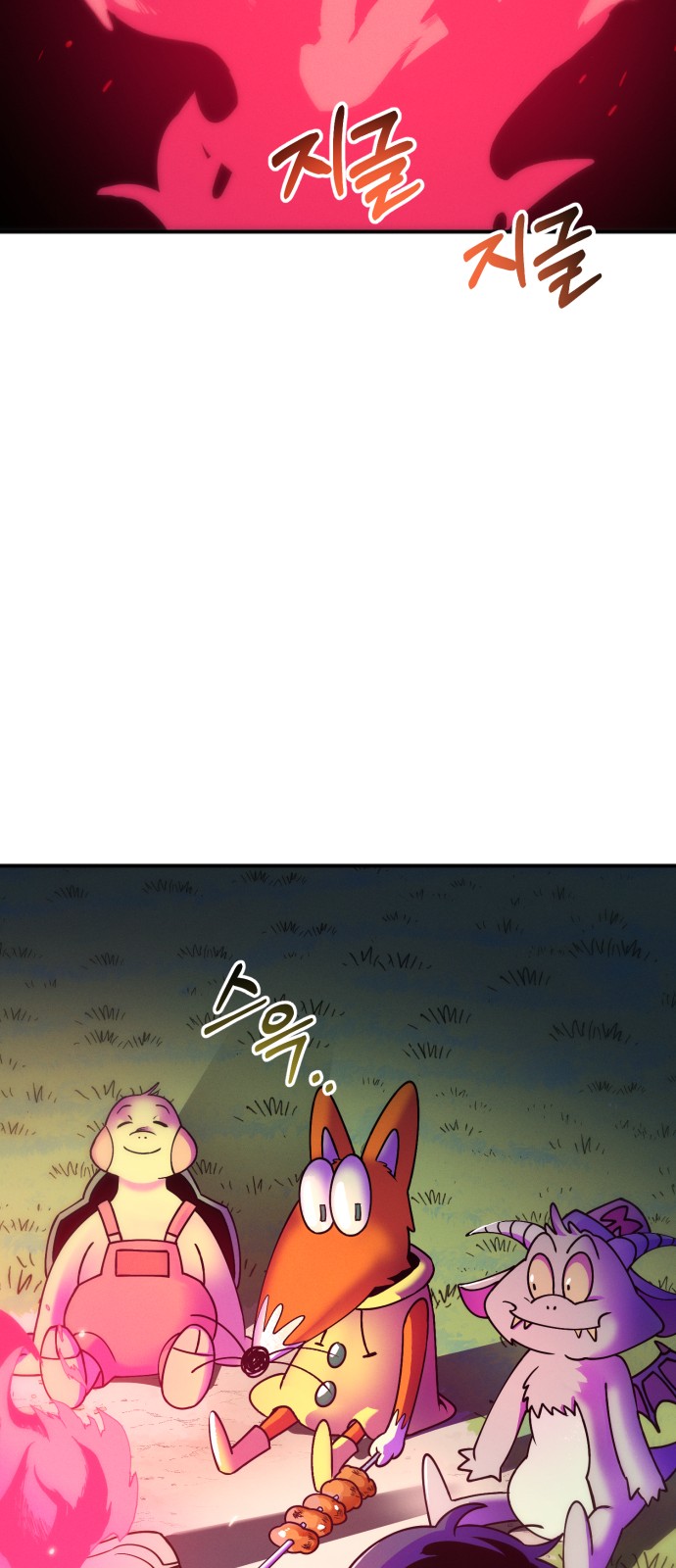 42 페이지