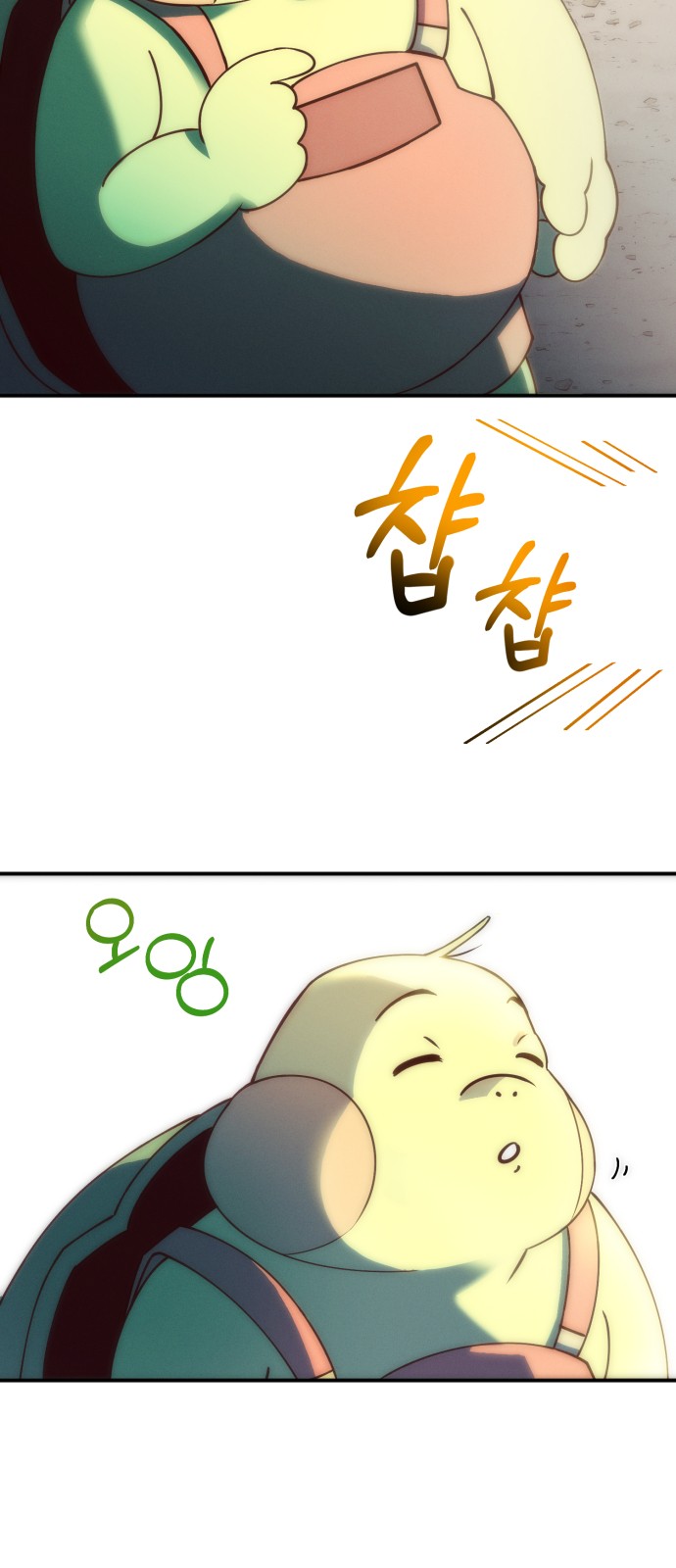 5 페이지