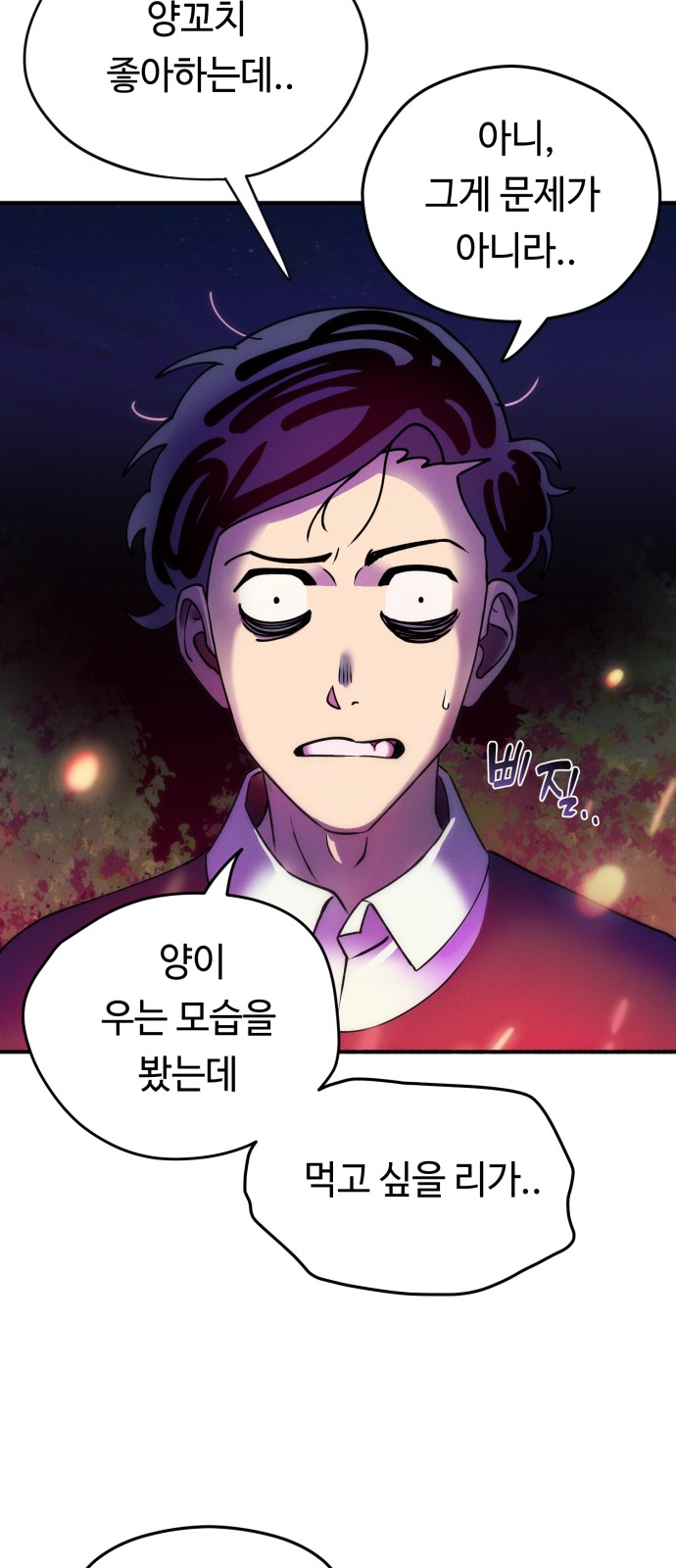 50 페이지