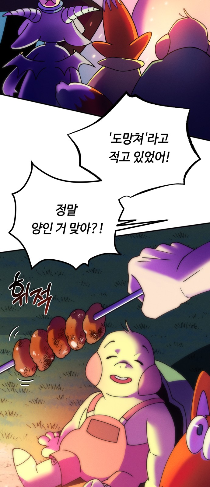 53 페이지