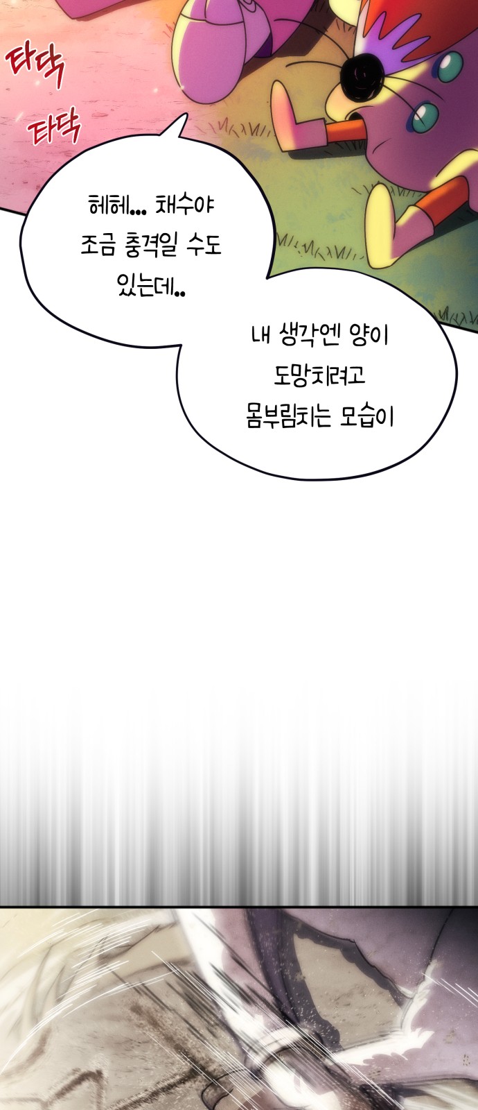 54 페이지