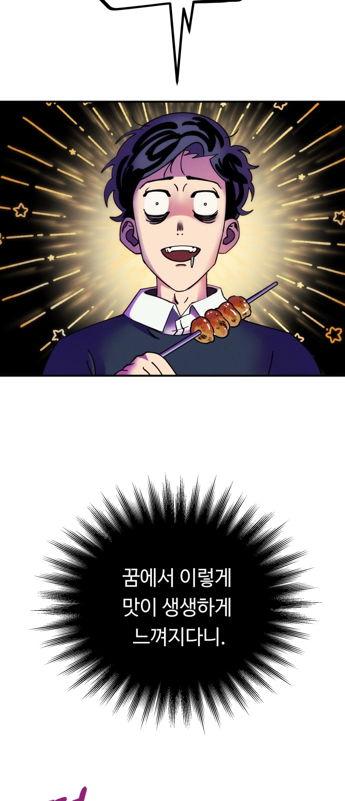 64 페이지