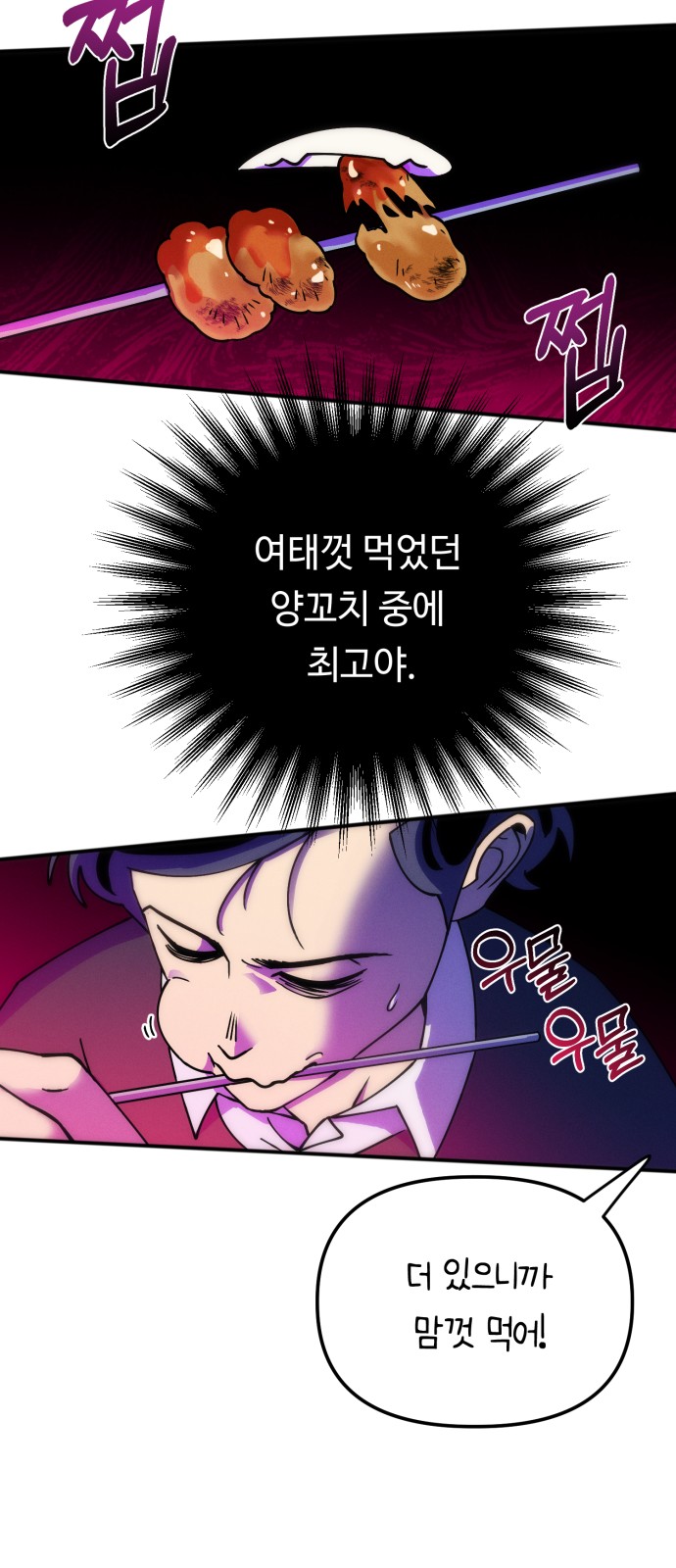 65 페이지