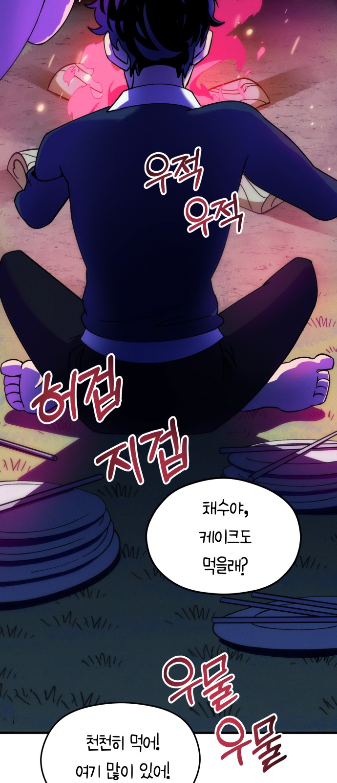 67 페이지