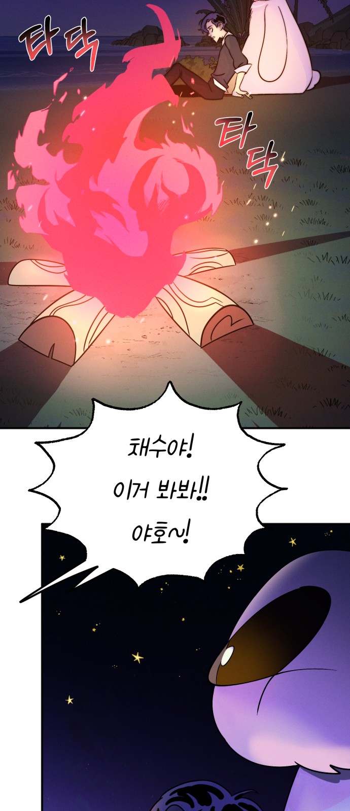 73 페이지