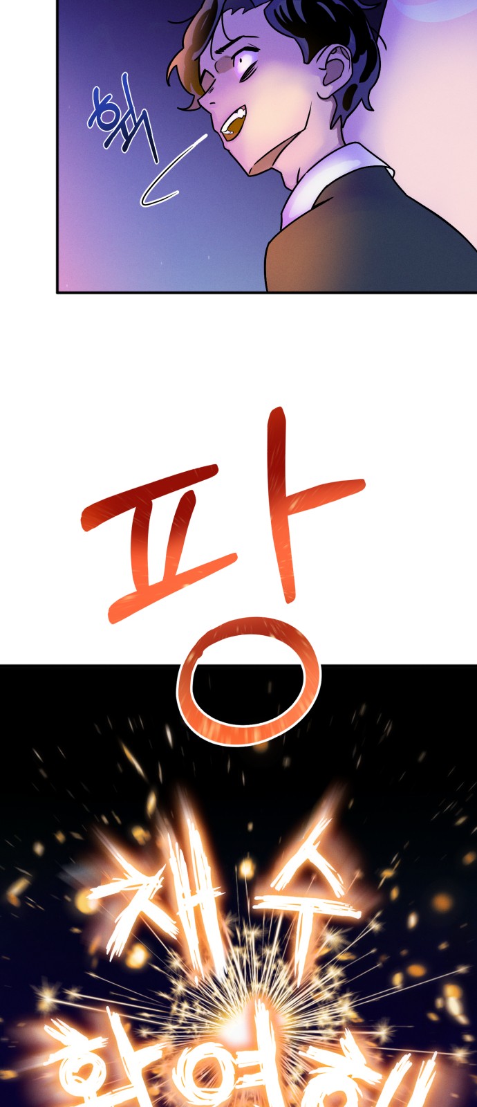 74 페이지
