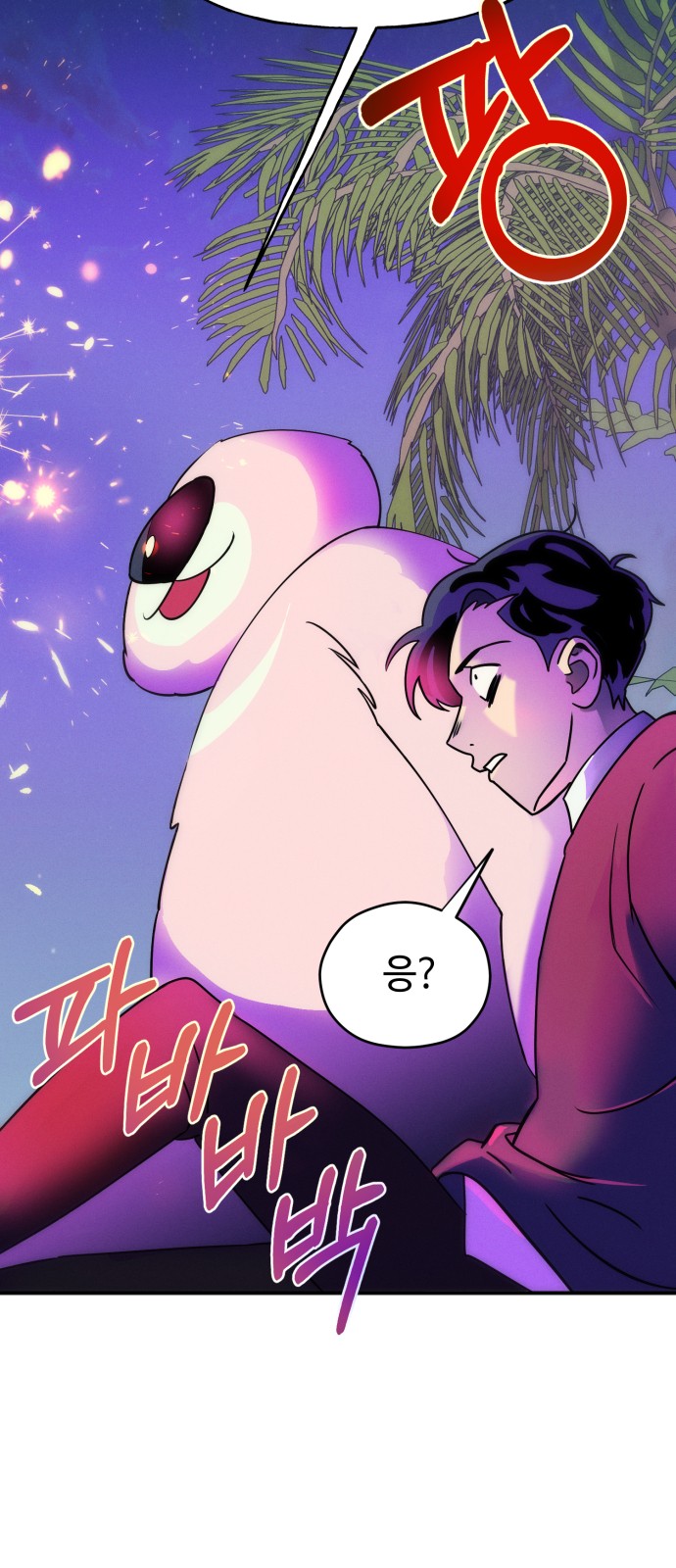 78 페이지