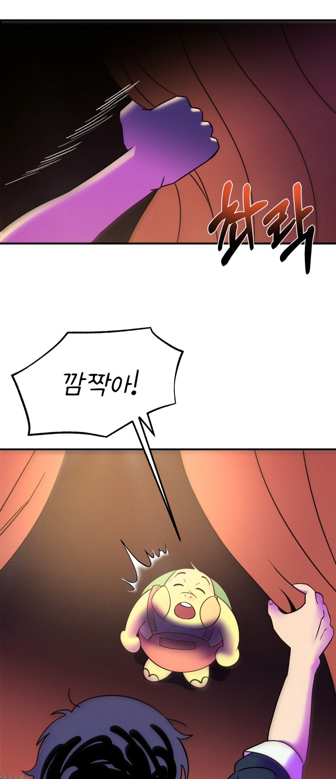 85 페이지