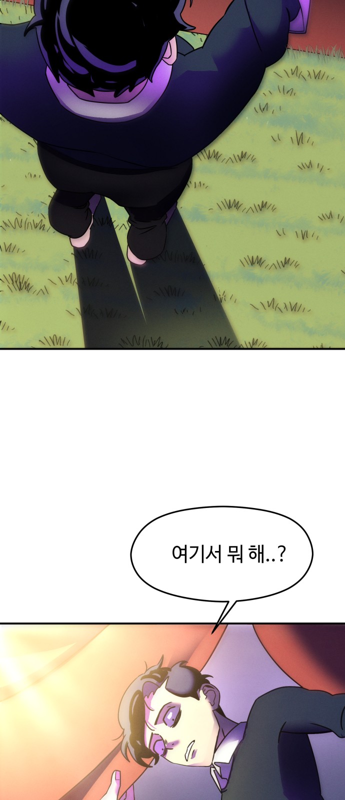 86 페이지