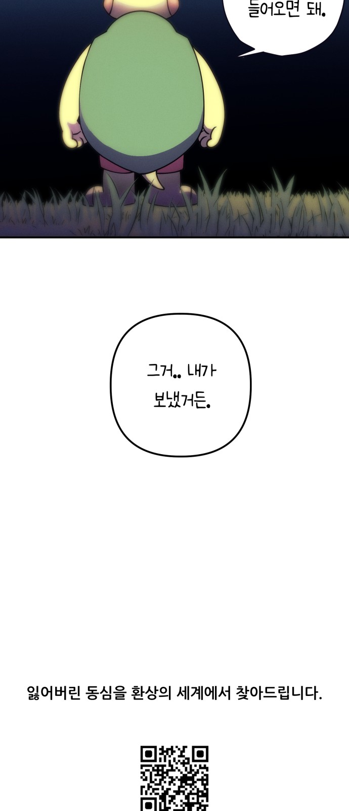 89 페이지