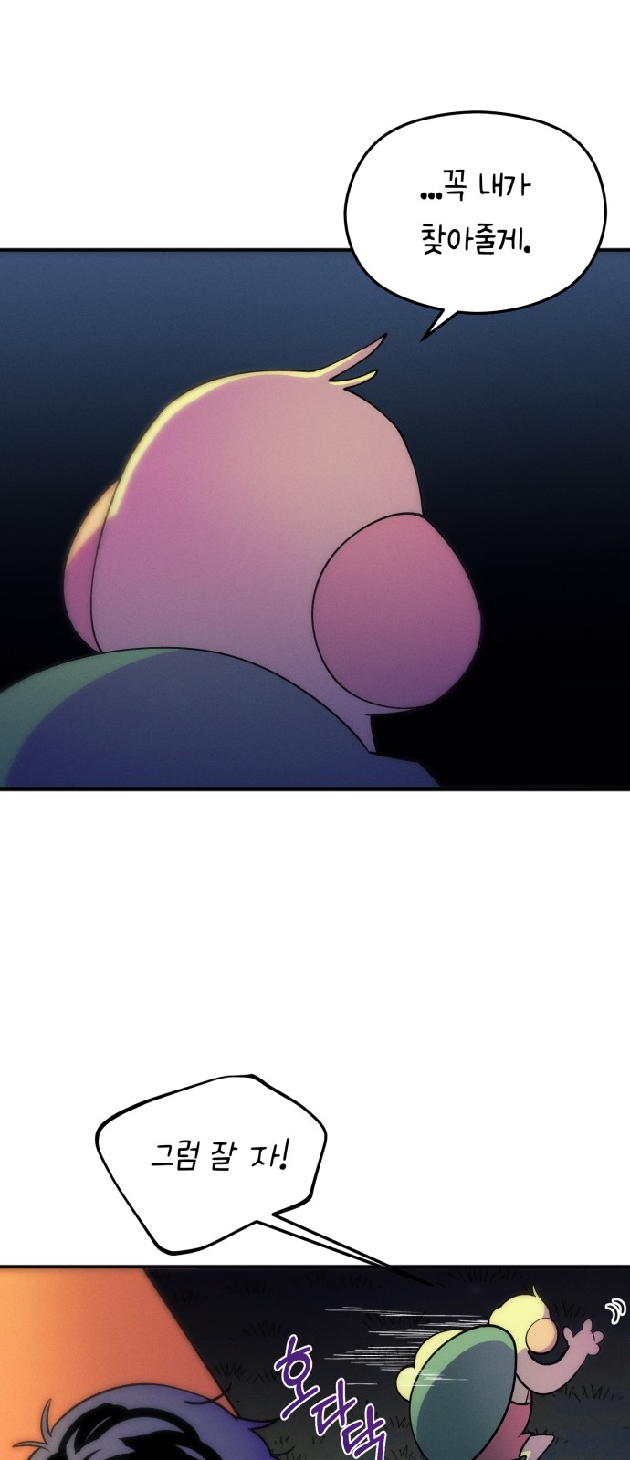 91 페이지