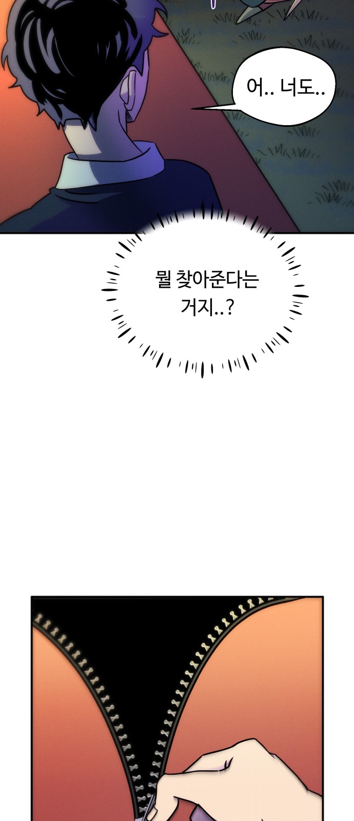 92 페이지