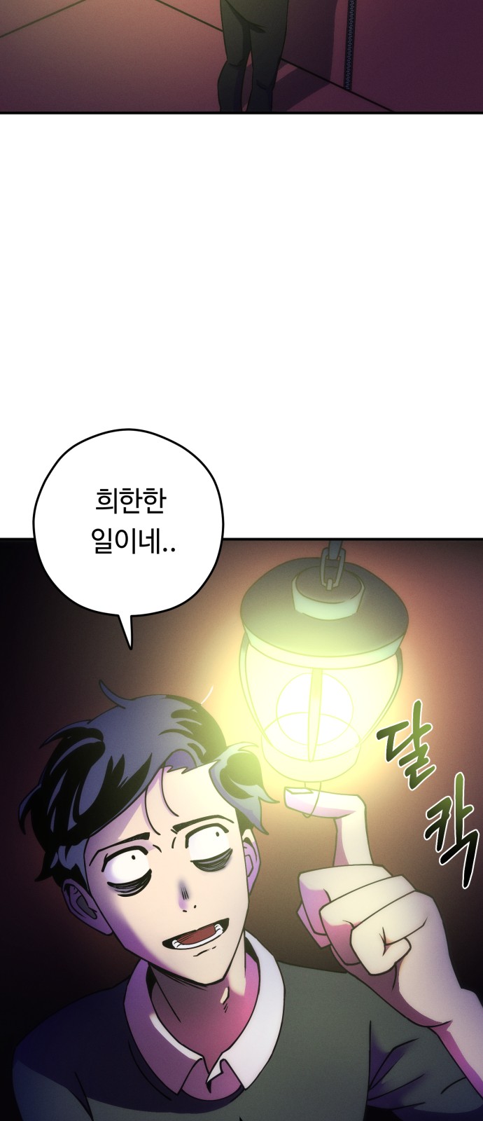 94 페이지
