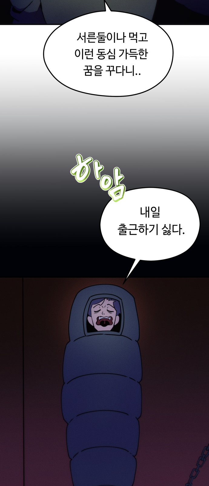 95 페이지
