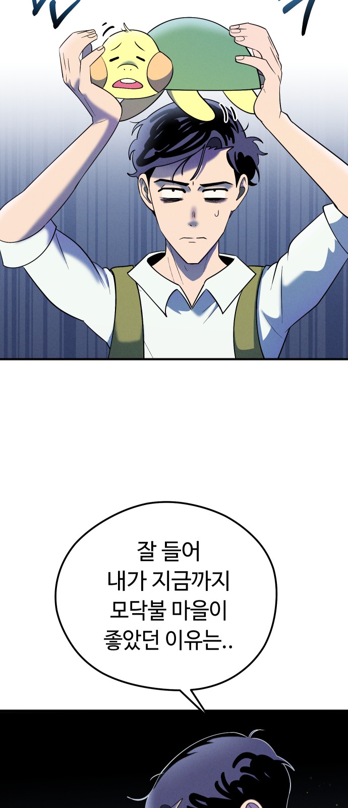 19 페이지