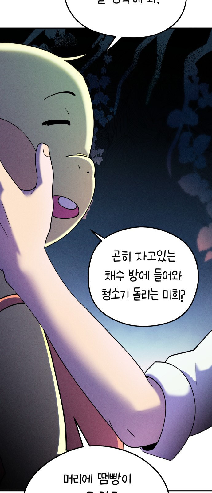 25 페이지