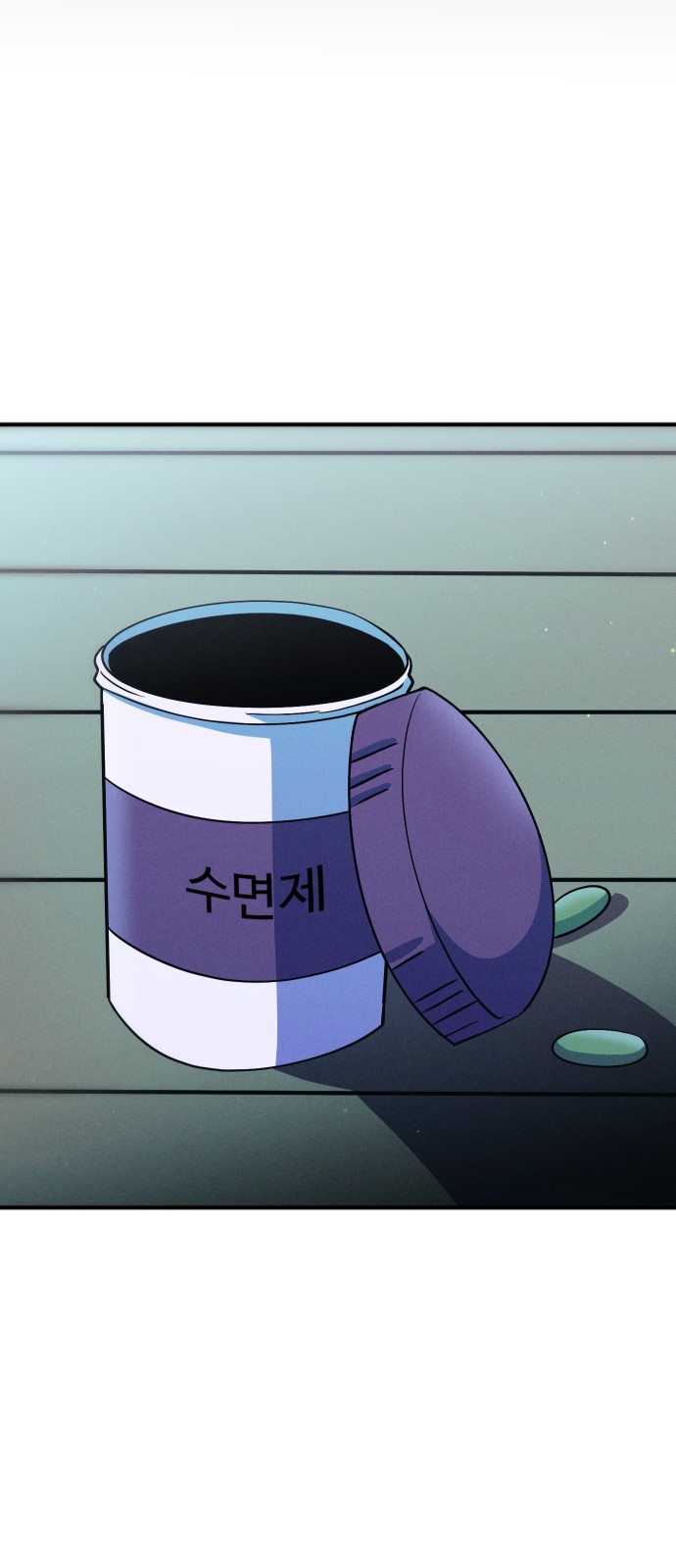 44 페이지