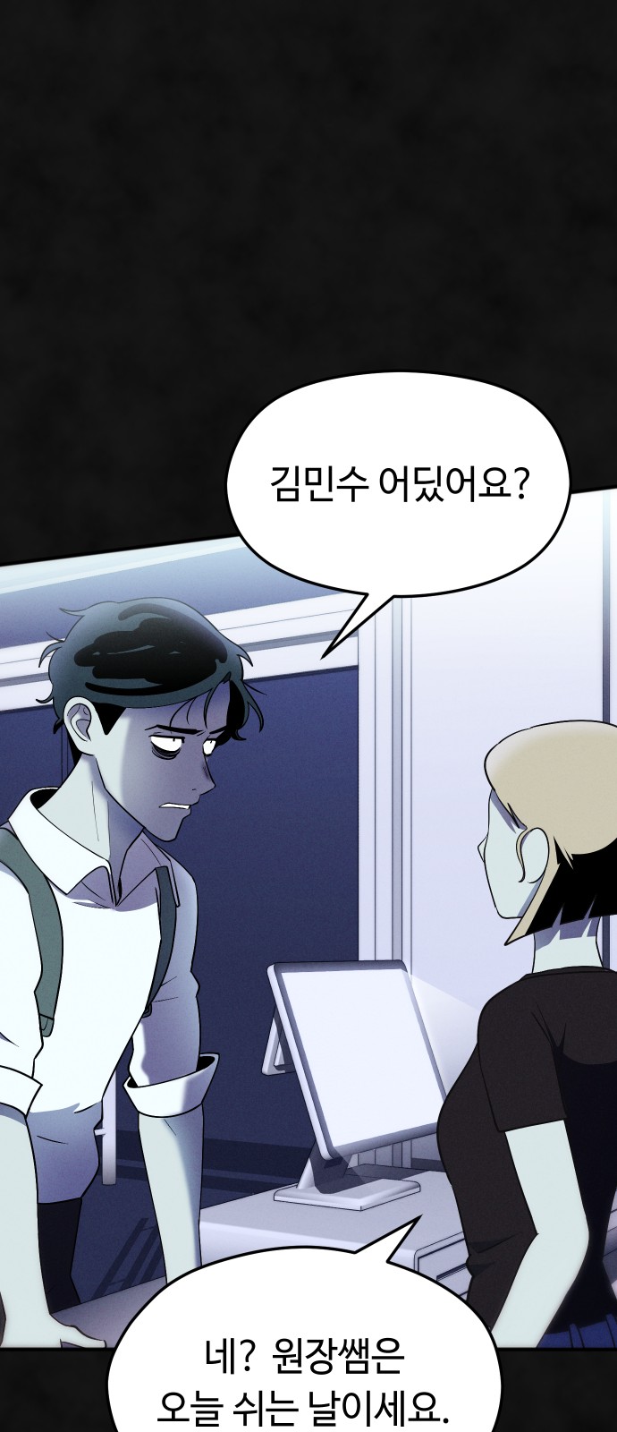 58 페이지