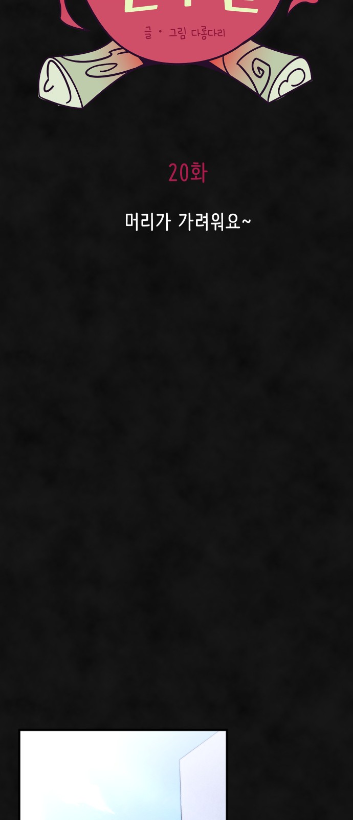 65 페이지