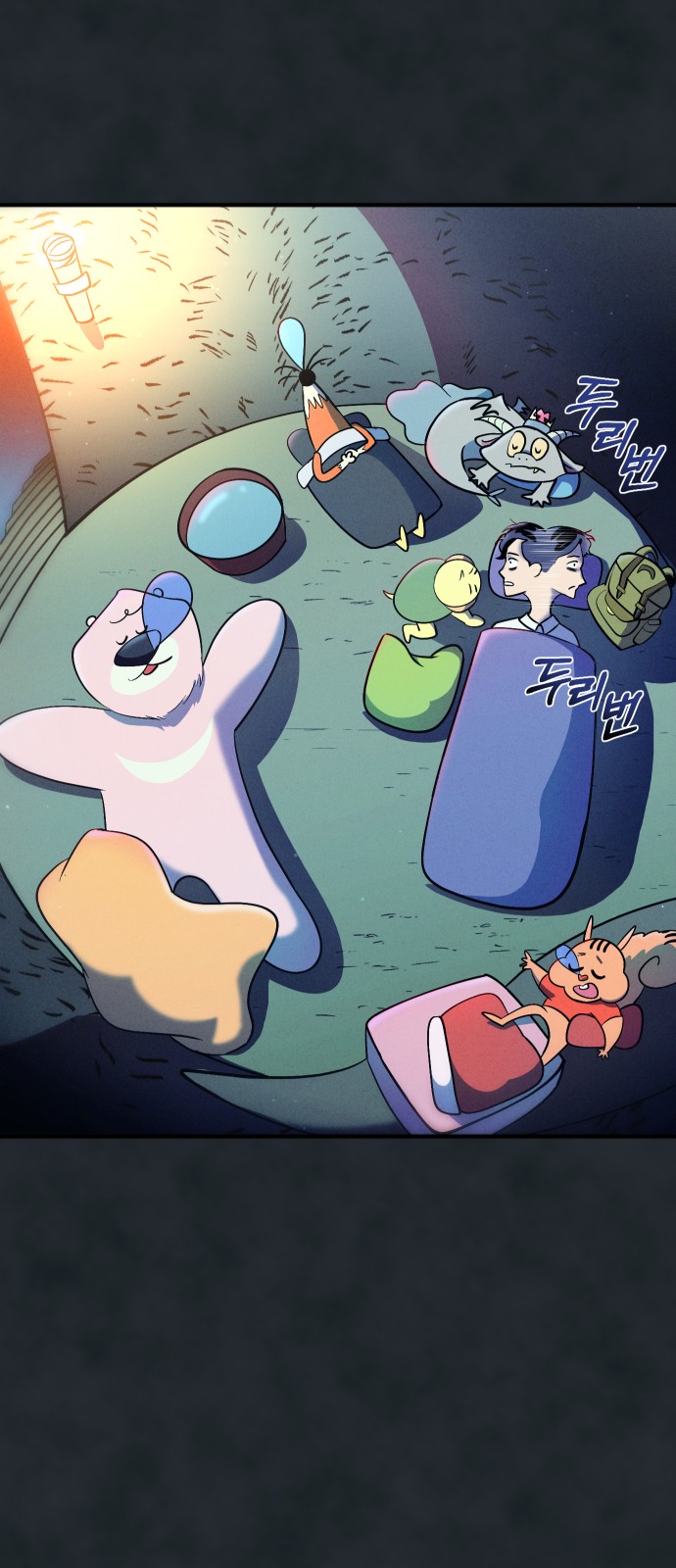 7 페이지